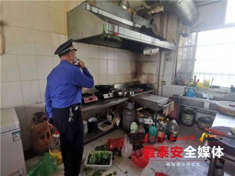 餐飲油煙治理再升級 泰安市開啟餐飲油煙第三方檢測
