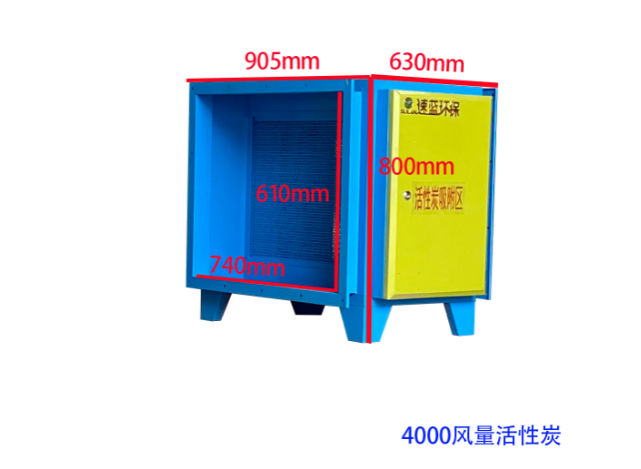 4000活性炭吸附劑-速藍環保