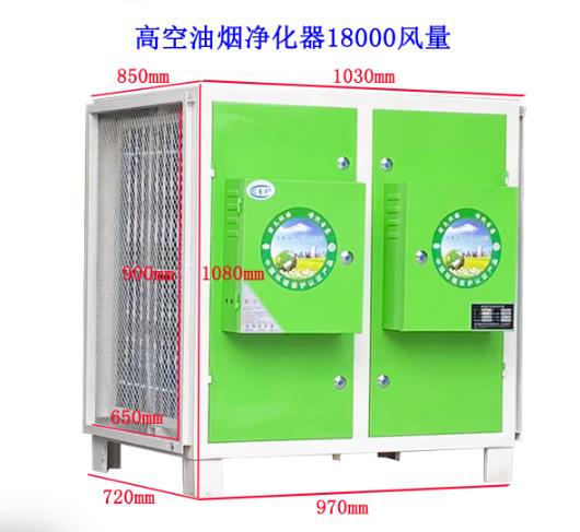 為什么新裝的油煙凈化器不排煙?