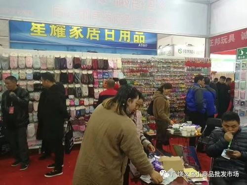 廣饒公司組織商戶赴臨沂，共襄百貨產業博覽會盛舉